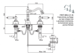 Смеситель для биде Cezares FIRST-BBS2-01-M хром